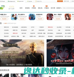 好志愿