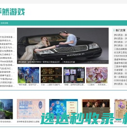 重庆养老院「专业资深护理」重庆广慈养老院