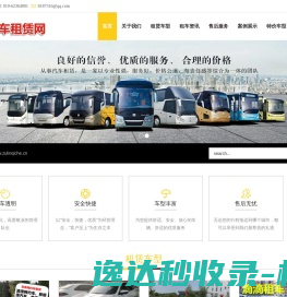 北京网约车