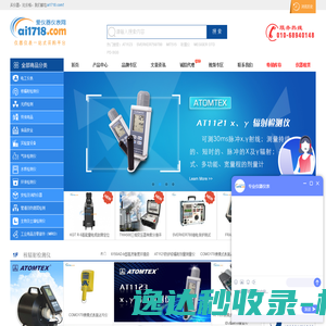 无纸记录仪