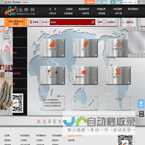 长街网(07CJ.COM)