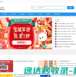 Panjin