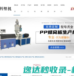 商业科技观察