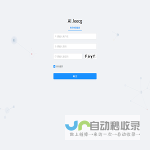 JeecgBoot
