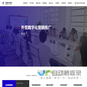 外贸云谷歌优化推广