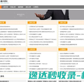 陕西友帮生物医药科技有限公司