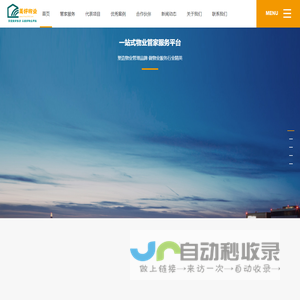 武汉美好物业管理有限公司