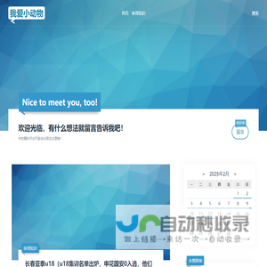 分享生活