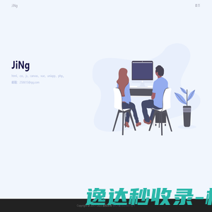 方纸桶