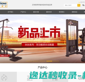 3D溜溜网(3d66.com)