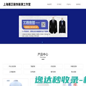 青岛恒通伟达国际物流有限公司