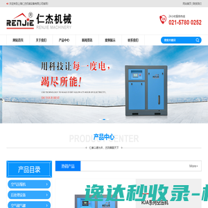 喷砂机
