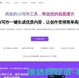浙江意诚检测有限公司
