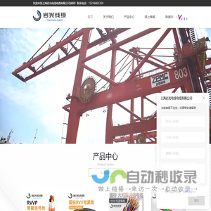 上海总线电缆厂家
