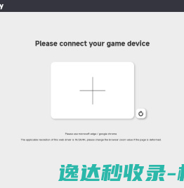 DriverCore