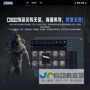 CS340开放平台