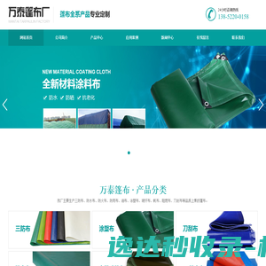 人类图+知识付费系统