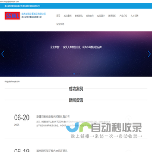 响水诚恒皮革制品有限公司