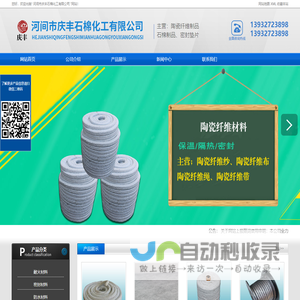 锆铝陶瓷纤维带,高温陶瓷纤维布,陶瓷纤维绳,陶瓷纤维布,陶瓷纤维带,陶瓷纤维圆编绳