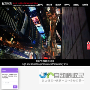 无锡LED显示屏