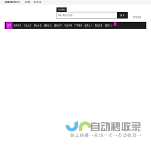 潍坊尚农机械设备有限公司专业生产:山楂烘干机,山楂片烘干设备,山楂干烘干机,橘皮烘干机,橘皮丝烘干机,陈皮烘干机,红薯烘干机,地瓜烘干机,大枣烘干机,红枣烘干机,枸杞烘干机,姜片烘干机,中药材烘干机,橘子皮烘干机