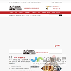 高效采光板批发