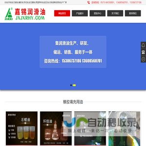 环烷油批发,石蜡油厂家供应,芳烃油报价,工业白油价格