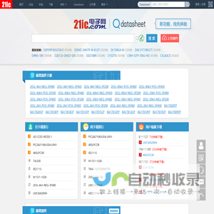 datasheet