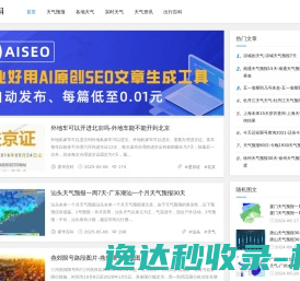 精品游戏推荐