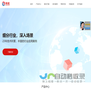 锐起高性能云桌面