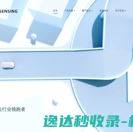 东莞膳食管理