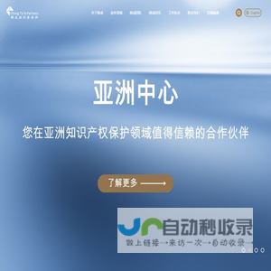 北京市铸成律师事务所