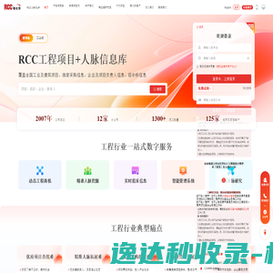 网站截图