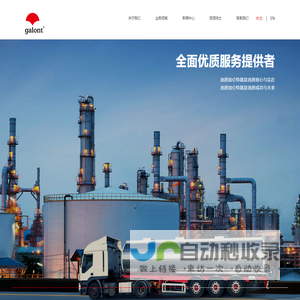 加仑特石油集团有限公司
