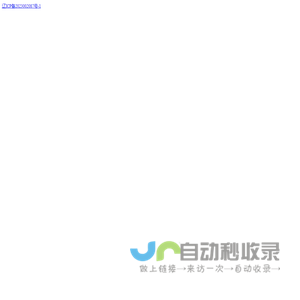 深圳市正元电机有限公司