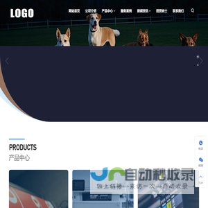 东莞嘉信汇邦电子科技有限公司