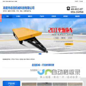 农用挂车,重型拖车,四轮挂车