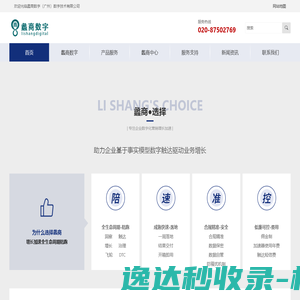百度排名优化服务