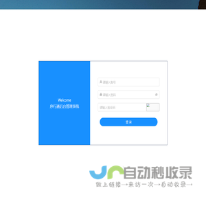 序行通