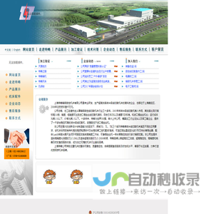 中走丝精密线切割机床