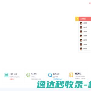 安徽服务器租赁