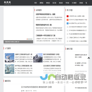巴中市恩阳区农业发展有限责任公司