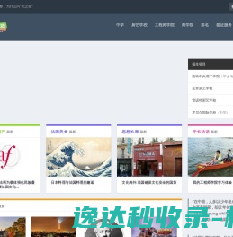辰誉·国木工坊地板