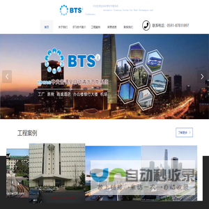 柏德小球清洗设备有限公司