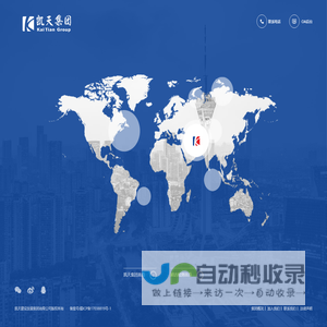 凯天集团