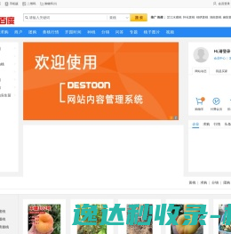 控制面板登录