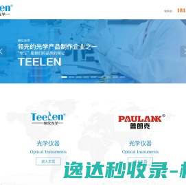 小资家