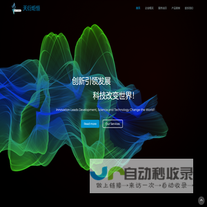 贵州天衍炬恒科技有限公司