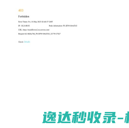 佛山市澳柏林家具有限公司