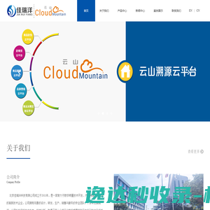 云展网